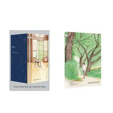 바닷마을다이어리