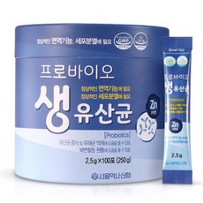 약사신협프로바이오생유산균임산부