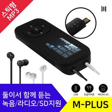엠피지오시그널