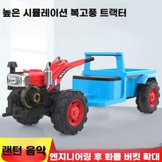 전동카트 고카트 소형 어린이용 키즈 어린이, 듀얼 드라이브 전기 드라이브, A., 1개
