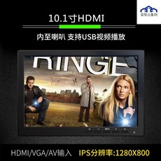 모니터tv수신기캠핑
