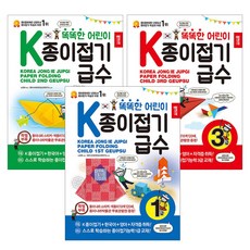 k종이접기급수3급