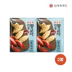 [올반키친]얇은피랍스터왕교자 315g 2봉, 단품