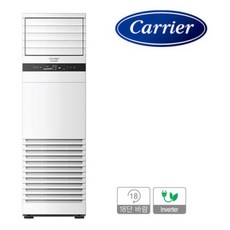 CPV-Q0908DA 캐리어 25평 인버터 스탠드 에어컨 냉난방기 냉온풍기 수도권무료배송 기본설치비포함, CPV-Q0908DA(25평형)