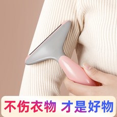 ex-414보풀제거기