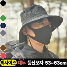 문라이트 빅사이즈 대두 등산모자 캠핑 낚시모자, 다크그레이