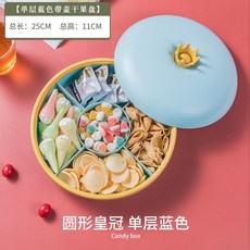 트레이 쟁반 업소용 논슬립 빵 오봉 카페, 1개