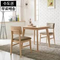 헨 원목 소형 작은 정사각 테이블 2인용 식탁세트, 색상:내츄럴_2인식탁세트