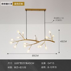 샹들리에현관등