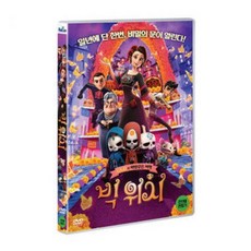 DVD 빅 위시 (1disc), 1개