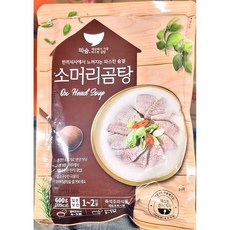 선미 소머리 곰탕 600g X25 사탕류 배연정 한우 소머, 1, 이상품보내주세요