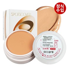 시세이도 스포츠커버 파운데이션 2개 쿠션 팩트 일본정식수입제품 S100 S101