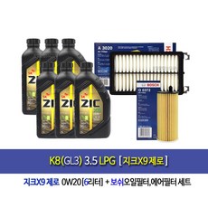 k8(GL3)3.5LPG 지크X9제로(6L)엔진오일세트372-3020, 1개