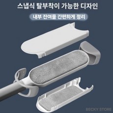 먼지제거 브러쉬 2종세트 반려견 고양이털 제거브러쉬 BECKY STORE, 1세트, 그레이&화이트