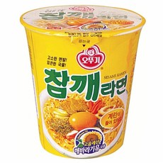 진라면기프티콘