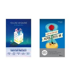 시간을멈추는법