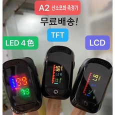 고압산소치료기