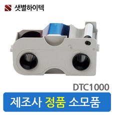 카드프린터dtc1250e