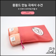 몽몽드 만능 극세사 펫타월 (medium size)(반려견 반려묘 사용가능), 피치, 1개