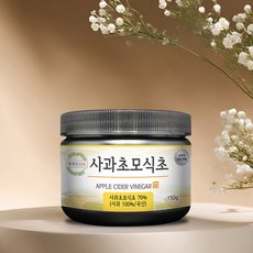 월계수153 사과초모식초 분말 가루 애플사이다비니거, 150g, 1개