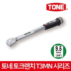 토네 프리셋타입 토크렌치 T3MN100