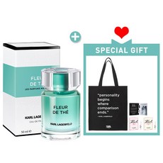 칼라거펠트트위드베스트