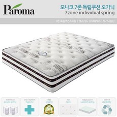 비투스매트리스