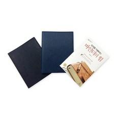 바인더의힘+3p바인더세트