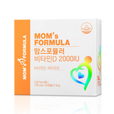 비타민D 2000IU 임산부 수유부 뼈건강 2개월분, 3개, 60회분