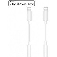 [Apple MFi 인증] iPhone 11/11 Pro / XS / XR / X 8 7과 호환되는 번개 3.5mm 헤드폰 잭 어댑터 2 팩 iPhone 3.5mm 헤드폰, 단일옵션