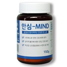 강아지 고양이 스트레스 완화제 분리불안 쿠싱증후군 안심마인드 150g, 1개