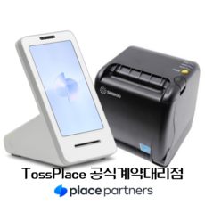 토스프론트 토스포스 태블릿 포스기 미니 키오스크 토스플레이스 애플페이 와이파이 카드단말기