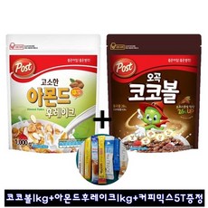 포스트 고소한 아몬드 후레이크1kg+코코볼1kg+커피믹스5T증정 시리얼, 1세트, 2kg