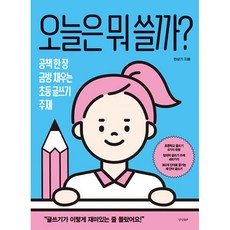 공부글귀