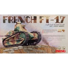 [하비라이프 프라모델] [CETS-011] 1-35 FT-17 France Light Tank Rivet Turret (Riveted Turret 가동식 캐타필라 디오라마 베이스 포함) 프라모델, 상세내용참조
