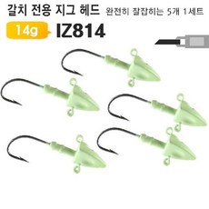 역지그벌크