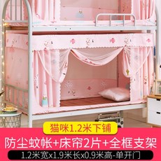 침대커튼을받치는침대기둥