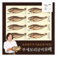 방송구성 사대부집 곳간 부세 보리굴비 120g x 8미