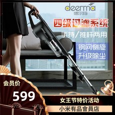 deerma보풀제거
