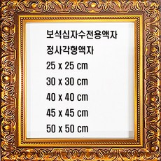 고래애니메이션액자