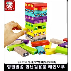 쌓기나무보드판