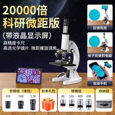 광학현미경추천10000전문