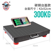 무선 전자저울 고정밀 계량 측정기 무게 계근대 시장 저울, 42X52CM 300kg(탄소강), 1개