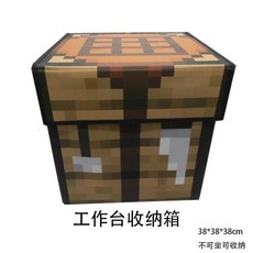 마인크래프트상자 TOP01