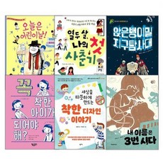 초등5학년권장도서