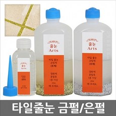 펄타일diy
