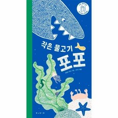 핑그림책