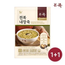 본죽전복내장죽