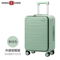 전면오픈캐리어