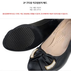 슈티커